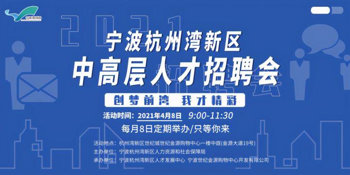 京唐港最新职位招聘启事，挑战与机遇等你来！