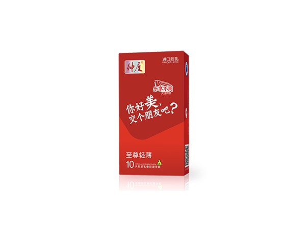 最新式套套，拥抱变化，自信成就梦想之旅