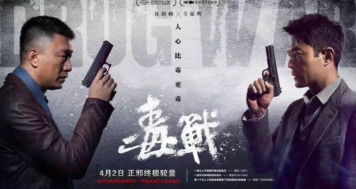 毒品电视剧,毒品电视剧与大自然的魔法，一场寻找内心平静的旅程