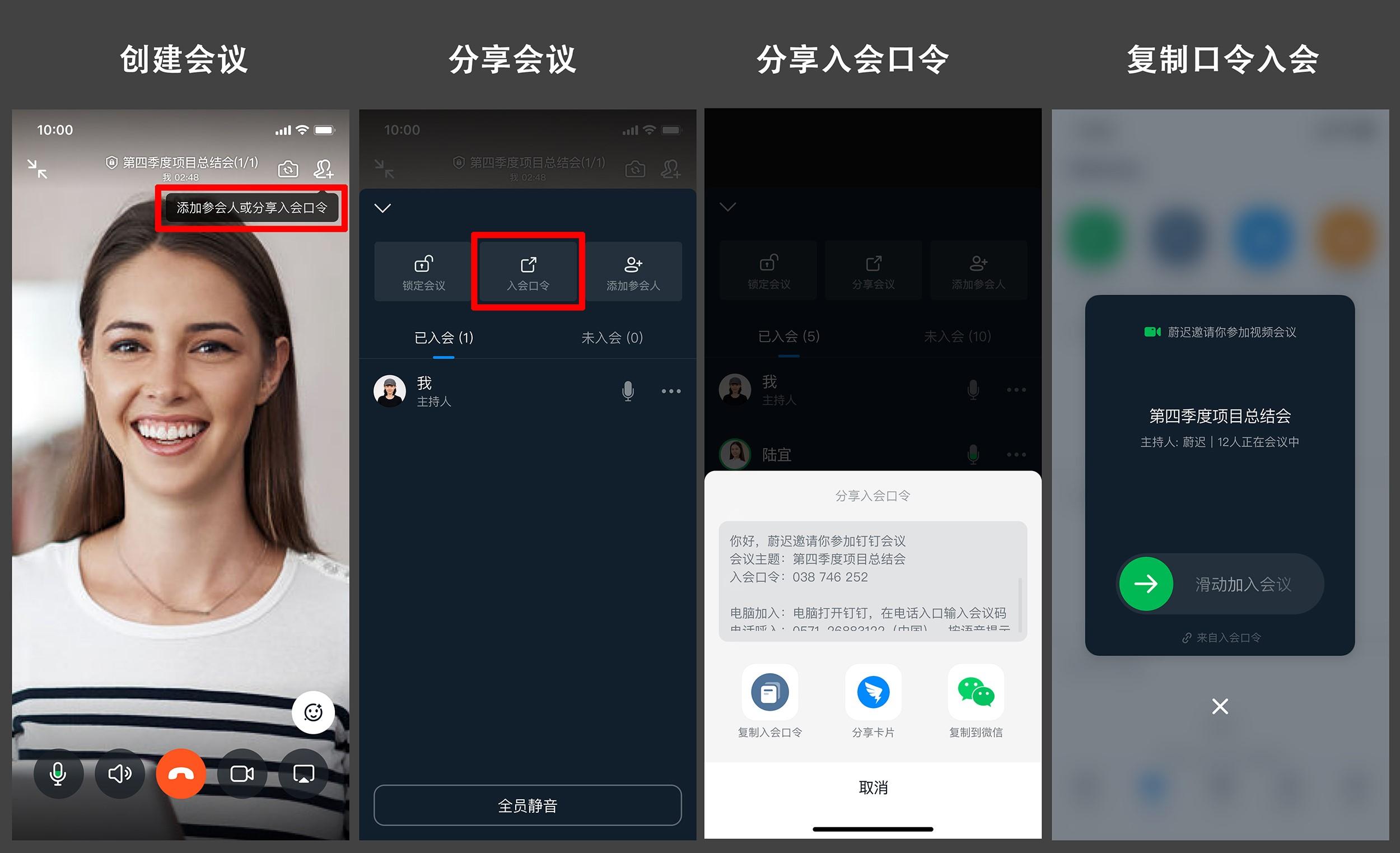 群聊口令更新，自然美景的心灵之旅开启