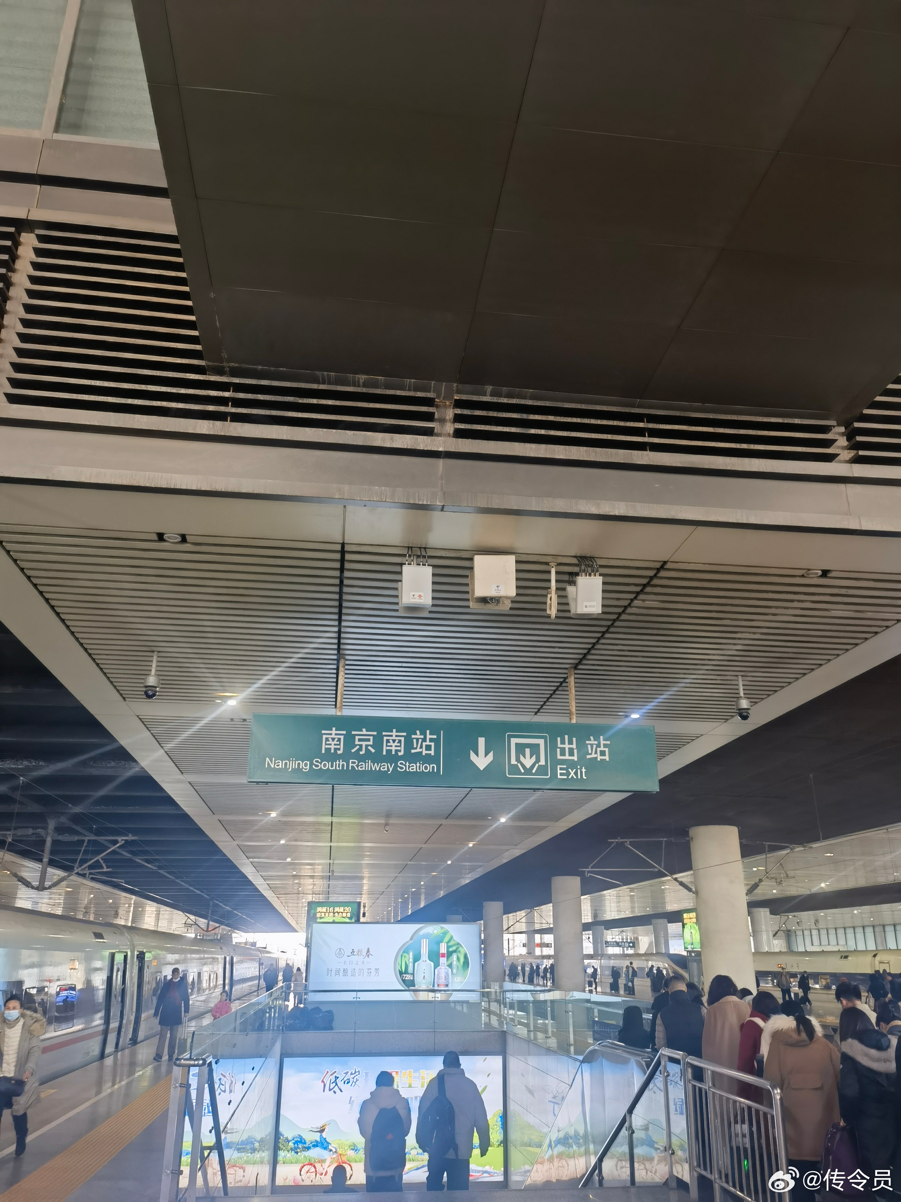南京南站最新动态及进展🚄