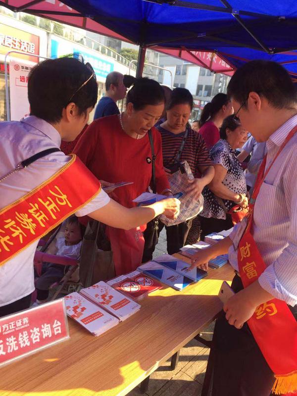 方正证券，历史卓越印记，股票价值展望