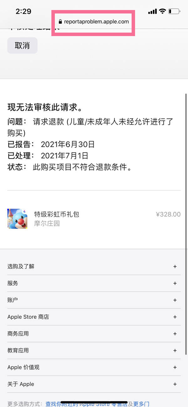 第942页