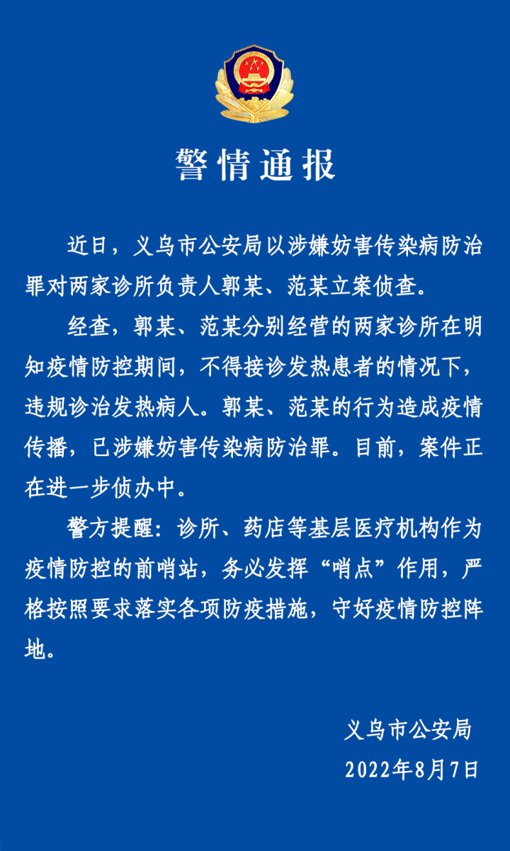 第938页