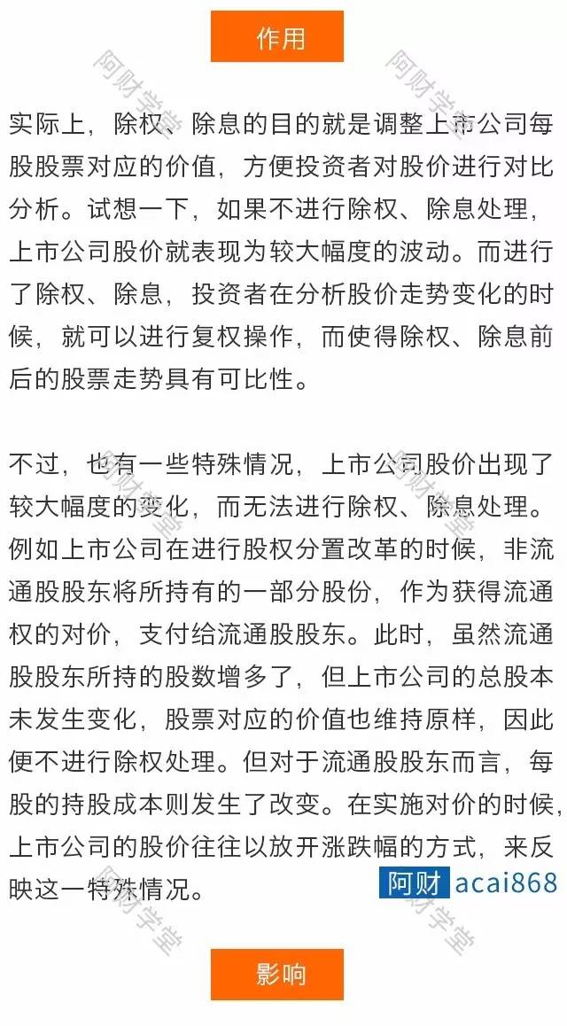 第914页