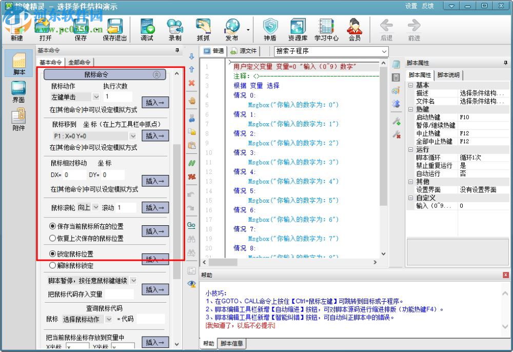 第898页