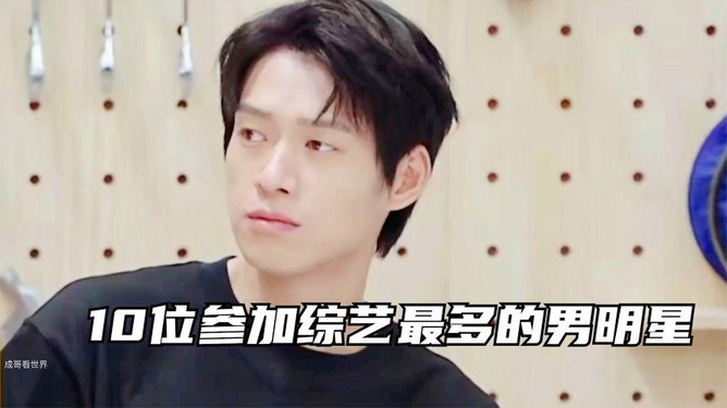 台湾电视剧明星之路，如何成为明星的探索步骤指南