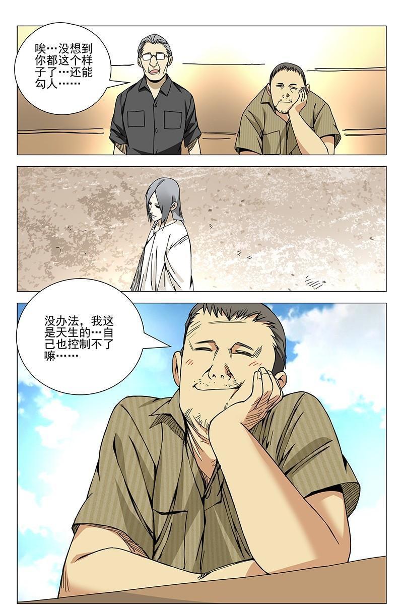 第870页