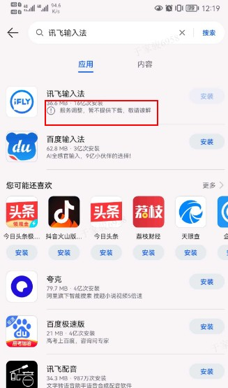 第857页