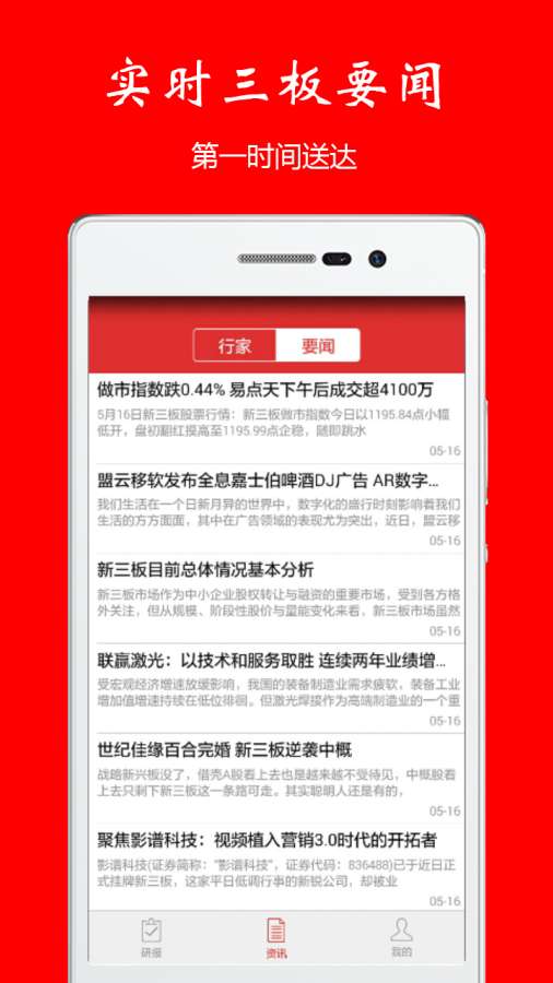 全球经济动态与投资策略，最新财经新闻头条汇总