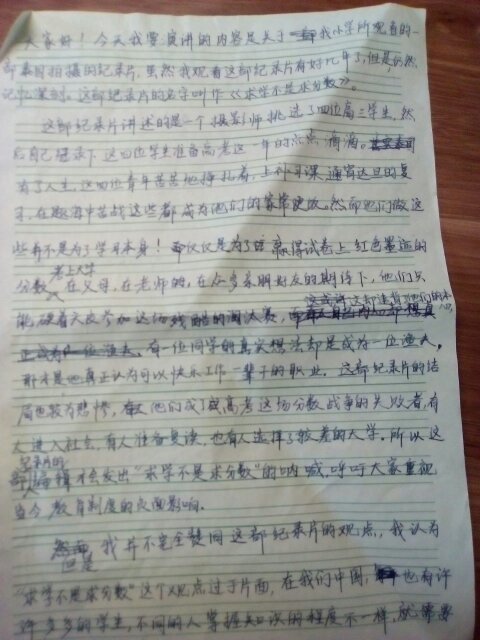 第828页
