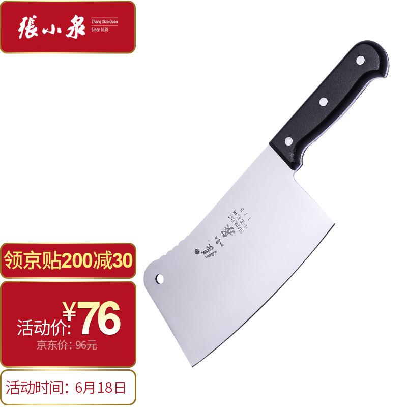 第822页
