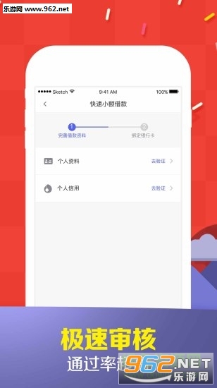 第800页