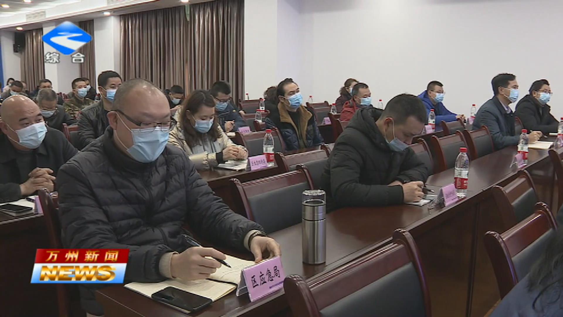 万州今日新闻快讯速递