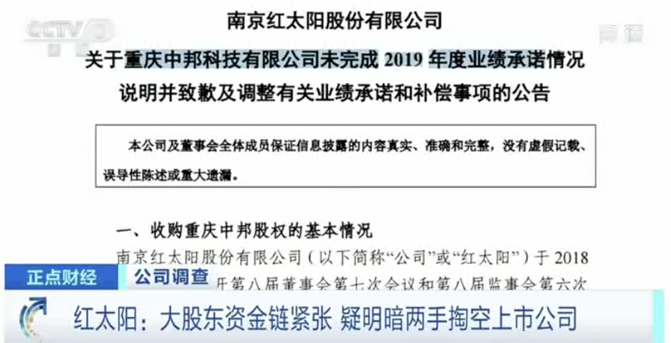 红太阳资金占用最新动态与小巷深处的独特风味揭秘