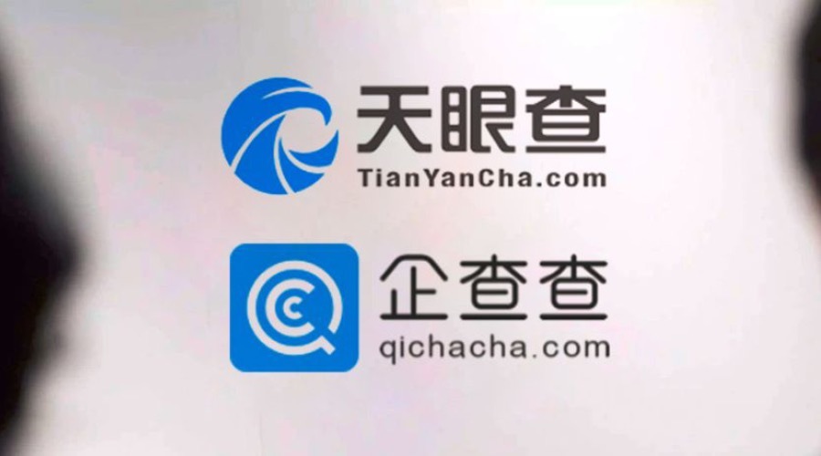 天眼查最新注册公司信息及详细步骤指南