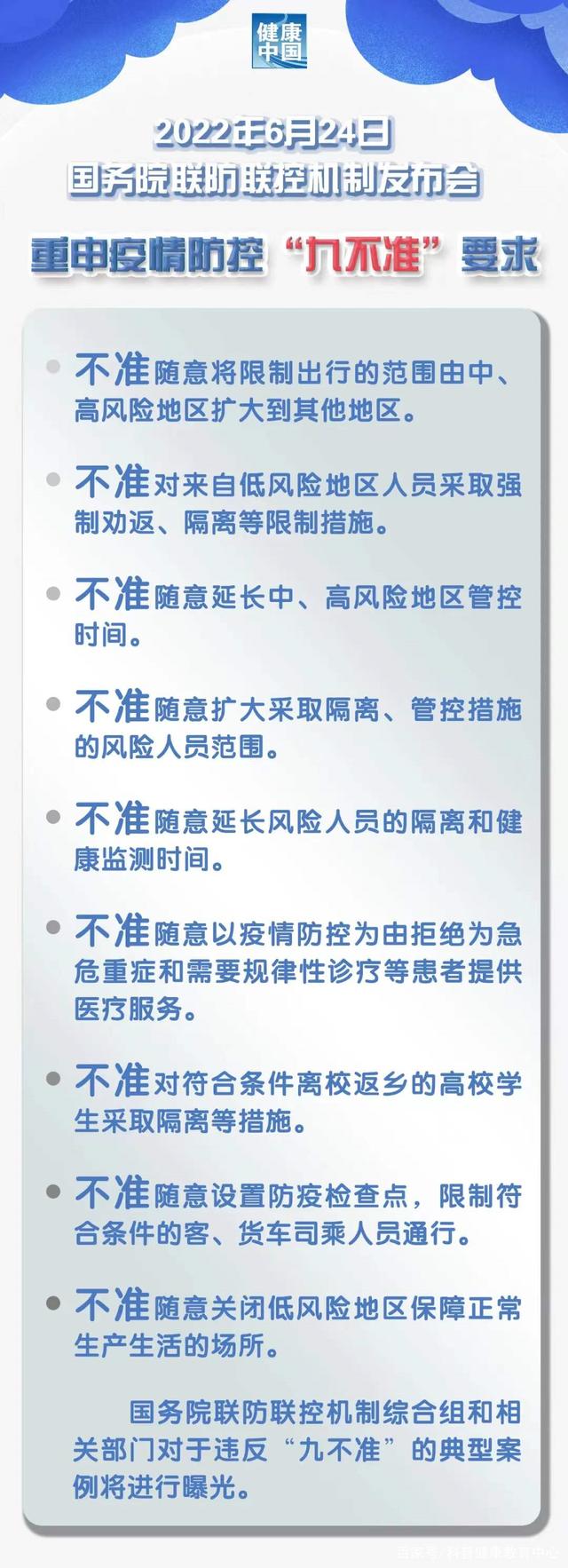 中国防疫隔离最新规定详解，背景、进展与影响全解析